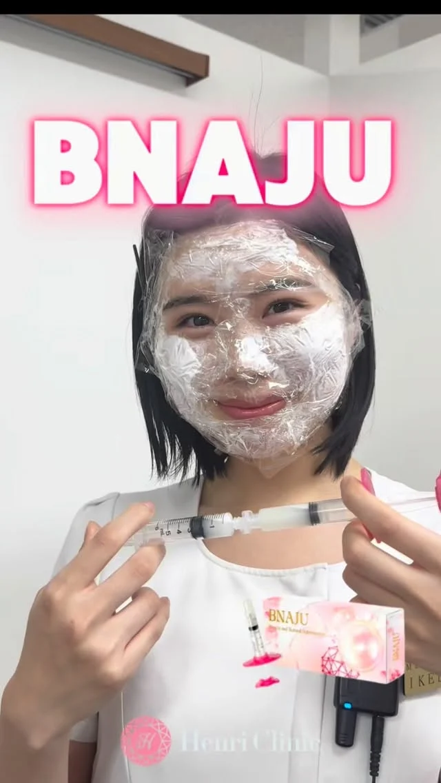 本物の肌育「BNAJU」
＼無痛化チャレンジ／🎯

「肌育って興味あるけど痛そうで怖い…」
そんな人のために今回は…👇

✅ 無痛化実験にチャレンジ🧫
どこまで痛みを減らせるかガチ検証しました😂✨

結果は…
最後まで見た人だけがわかる🫣💕

肌の土台を育てて
ツヤ・ハリ・キメを底上げしたい人は
これは一回体験してほしい🔥

#ブナジュ#リトゥオ